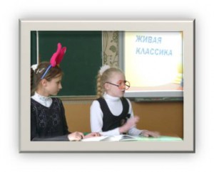 Рисунок3